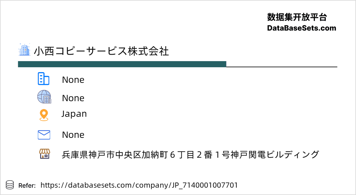 Japan-7140001007701