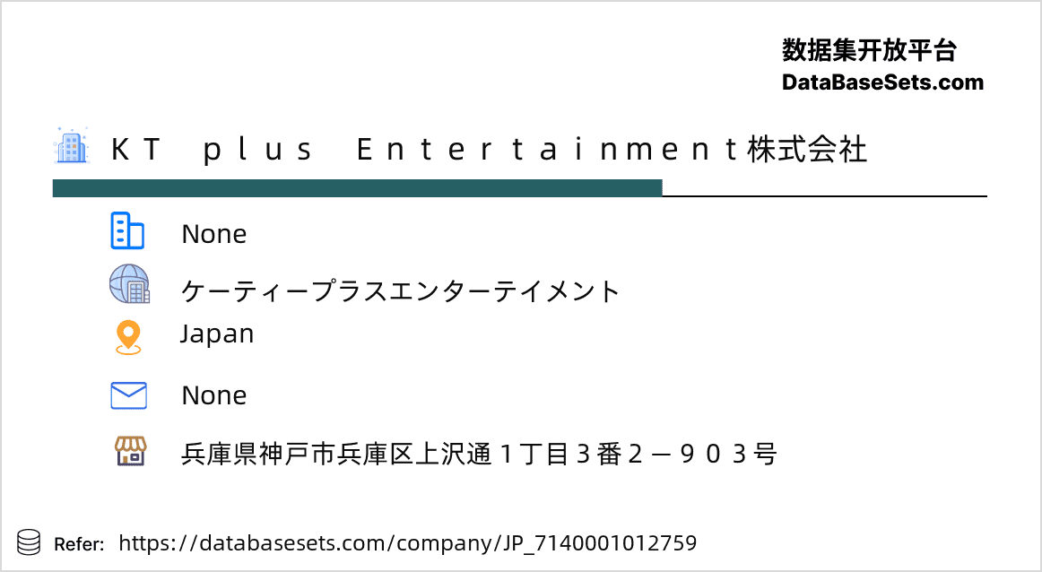 Japan-7140001012759