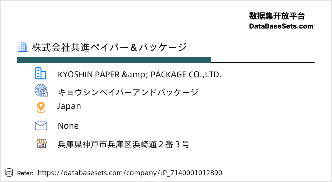 Japan-7140001012890
