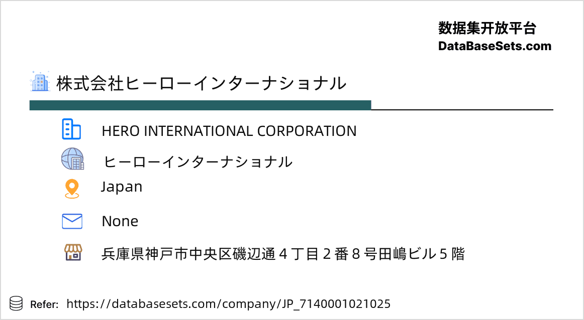 Japan-7140001021025