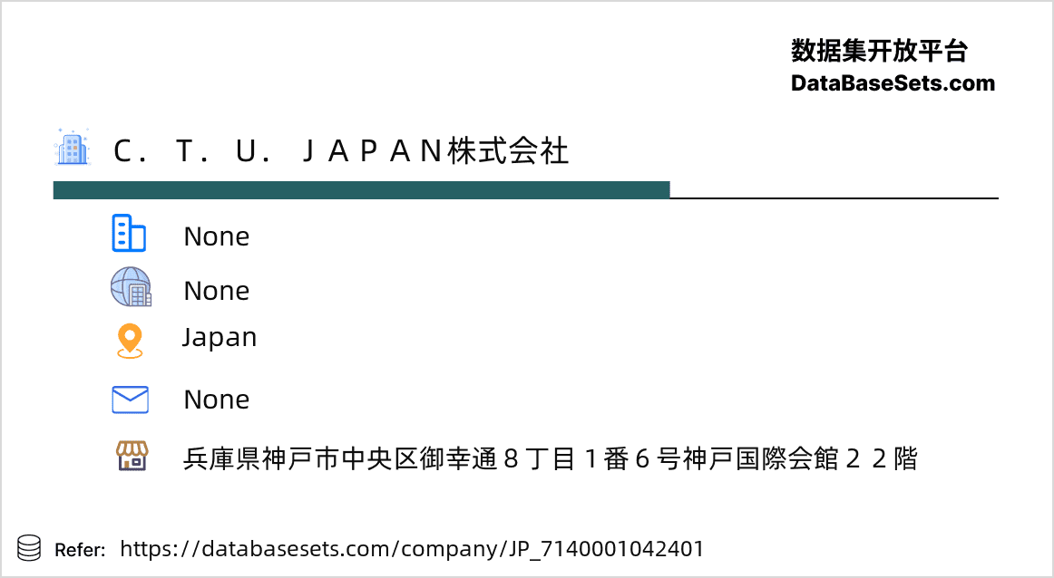 Japan-7140001042401