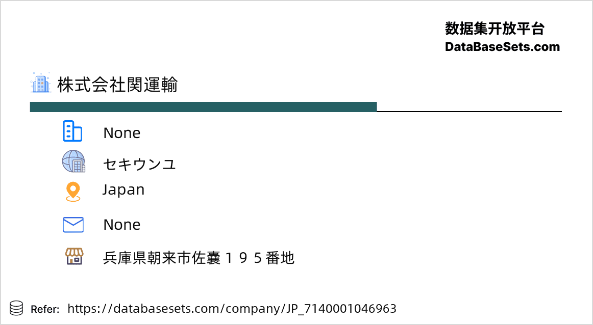 Japan-7140001046963