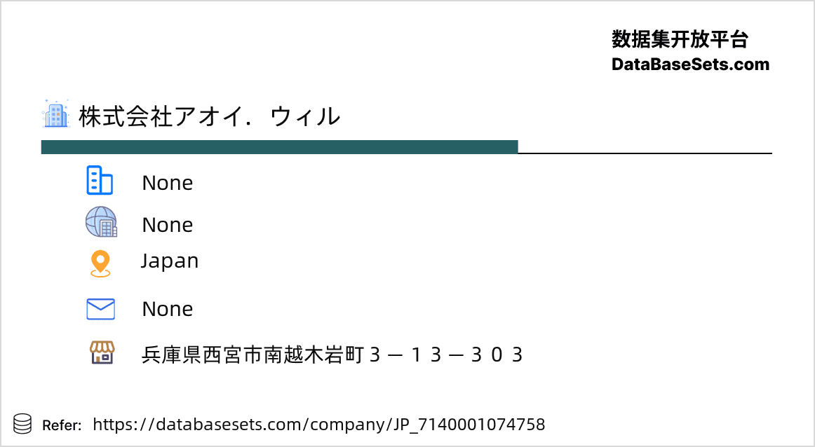 Japan-7140001074758