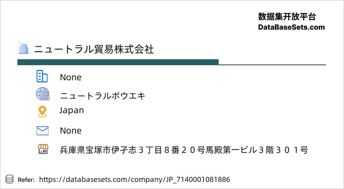 Japan-7140001081886