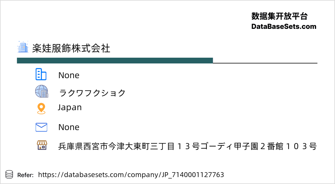 Japan-7140001127763