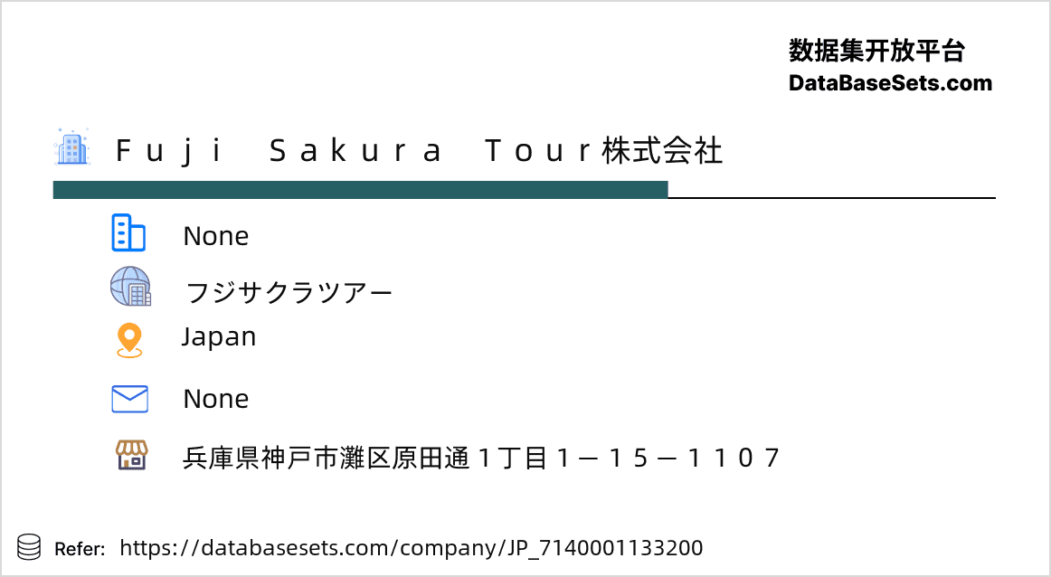 Japan-7140001133200