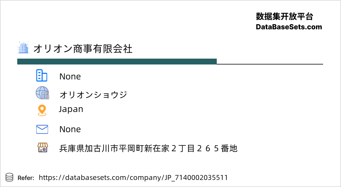 Japan-7140002035511