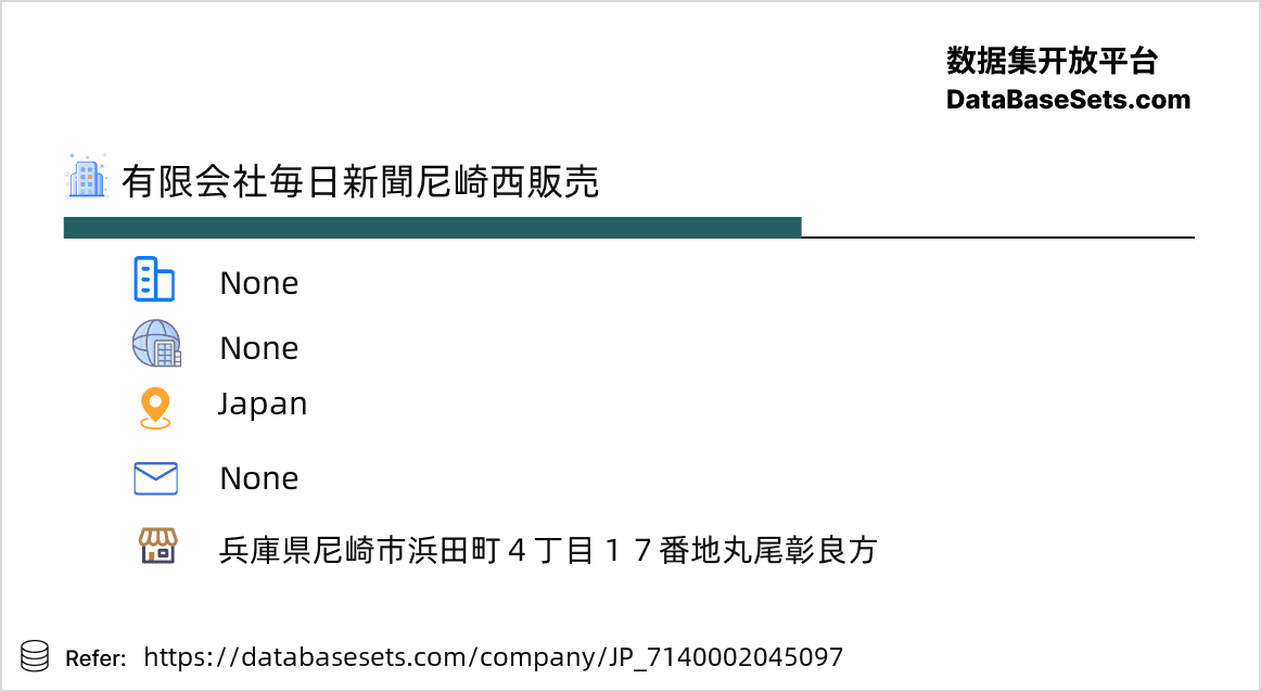 Japan-7140002045097