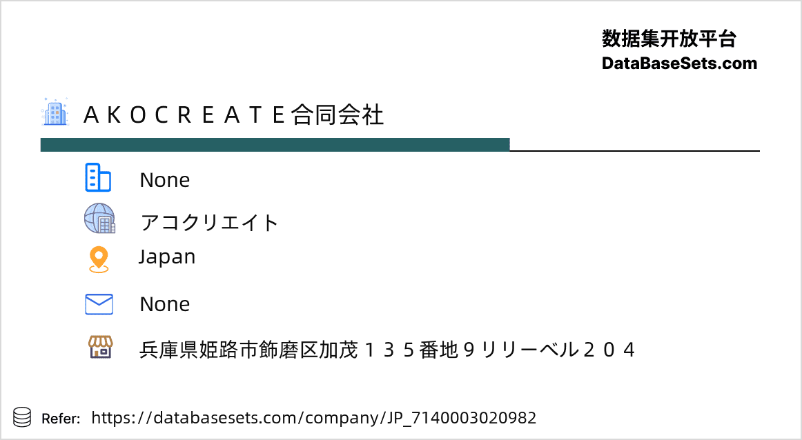Japan-7140003020982