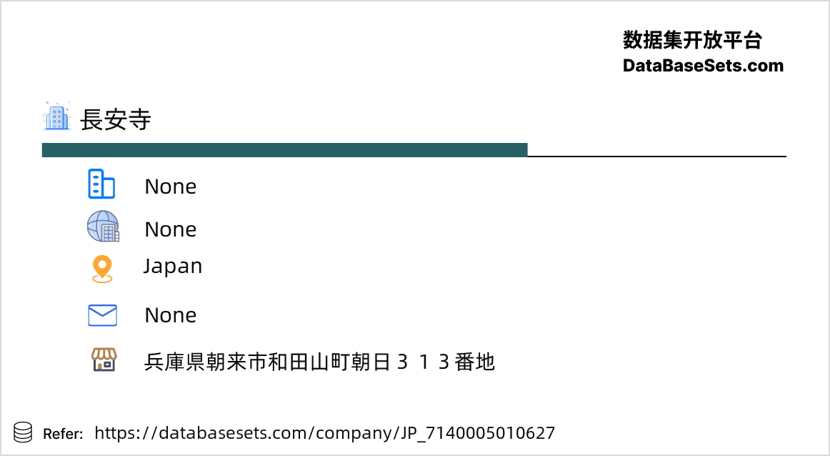 Japan-7140005010627
