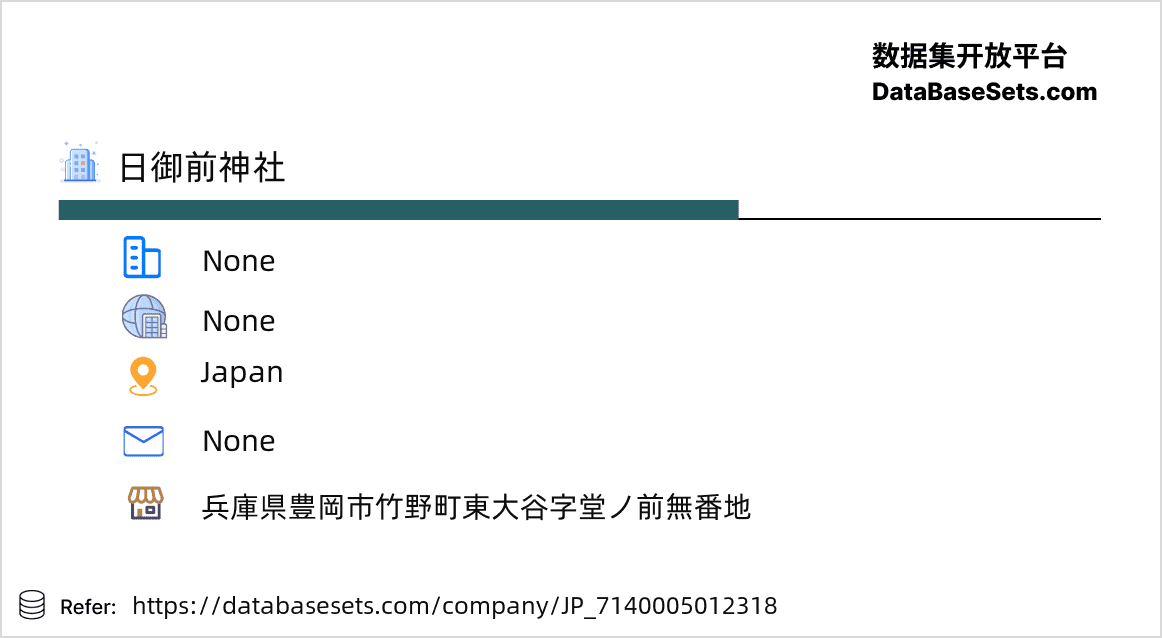 Japan-7140005012318