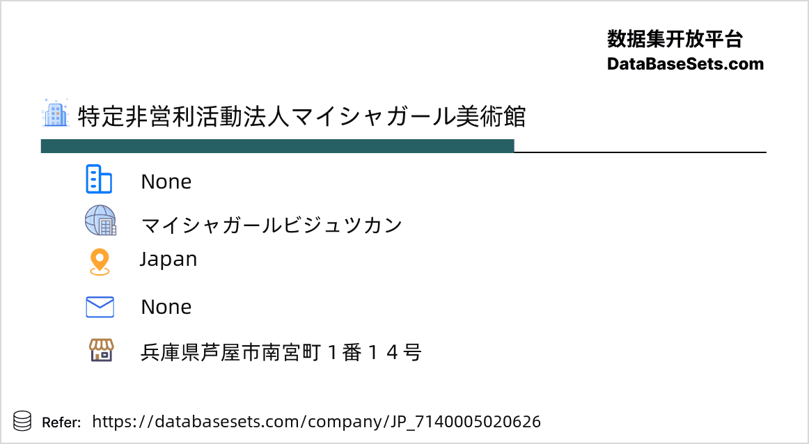 Japan-7140005020626