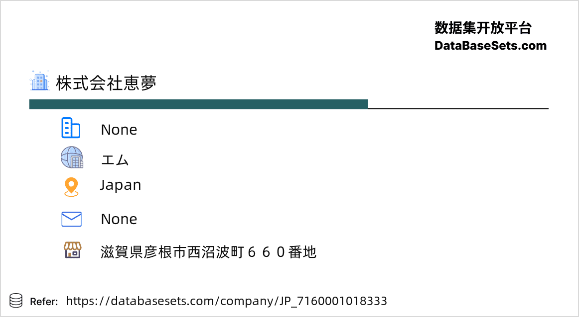 Japan-7160001018333