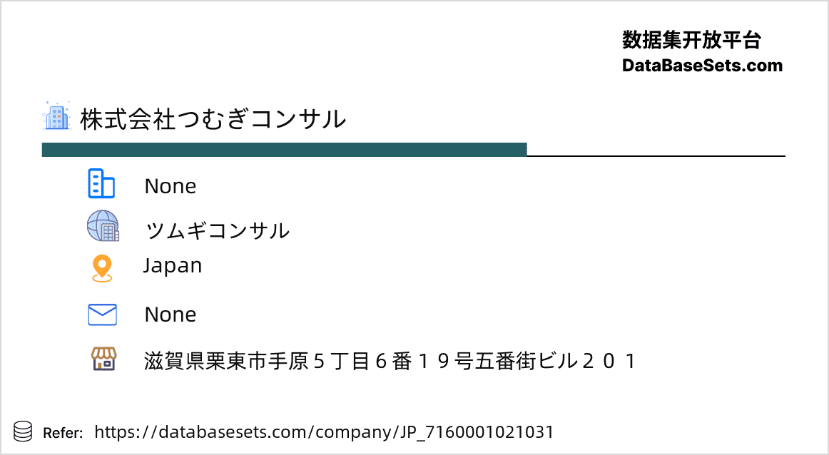 Japan-7160001021031