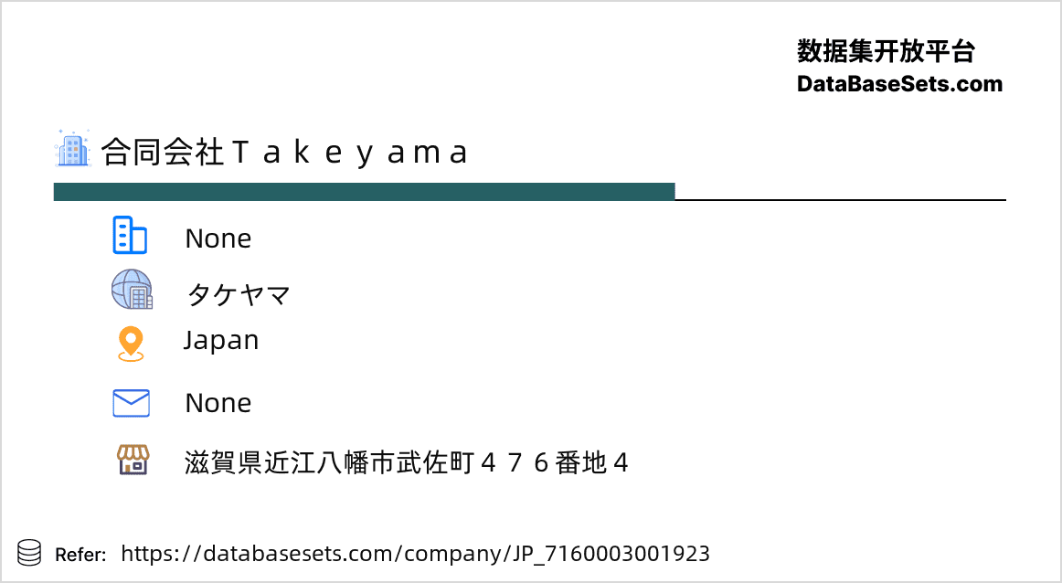 Japan-7160003001923