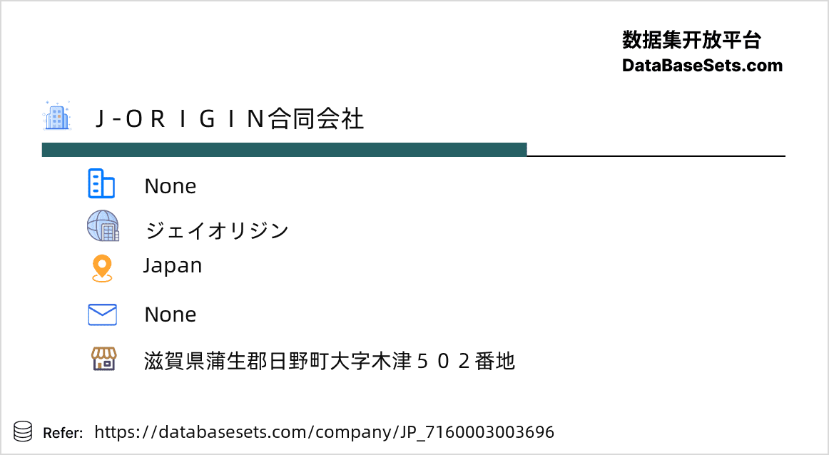 Japan-7160003003696
