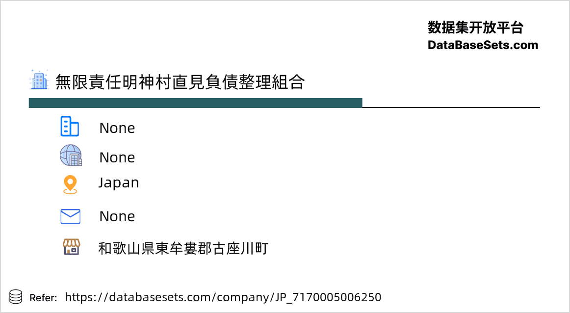Japan-7170005006250