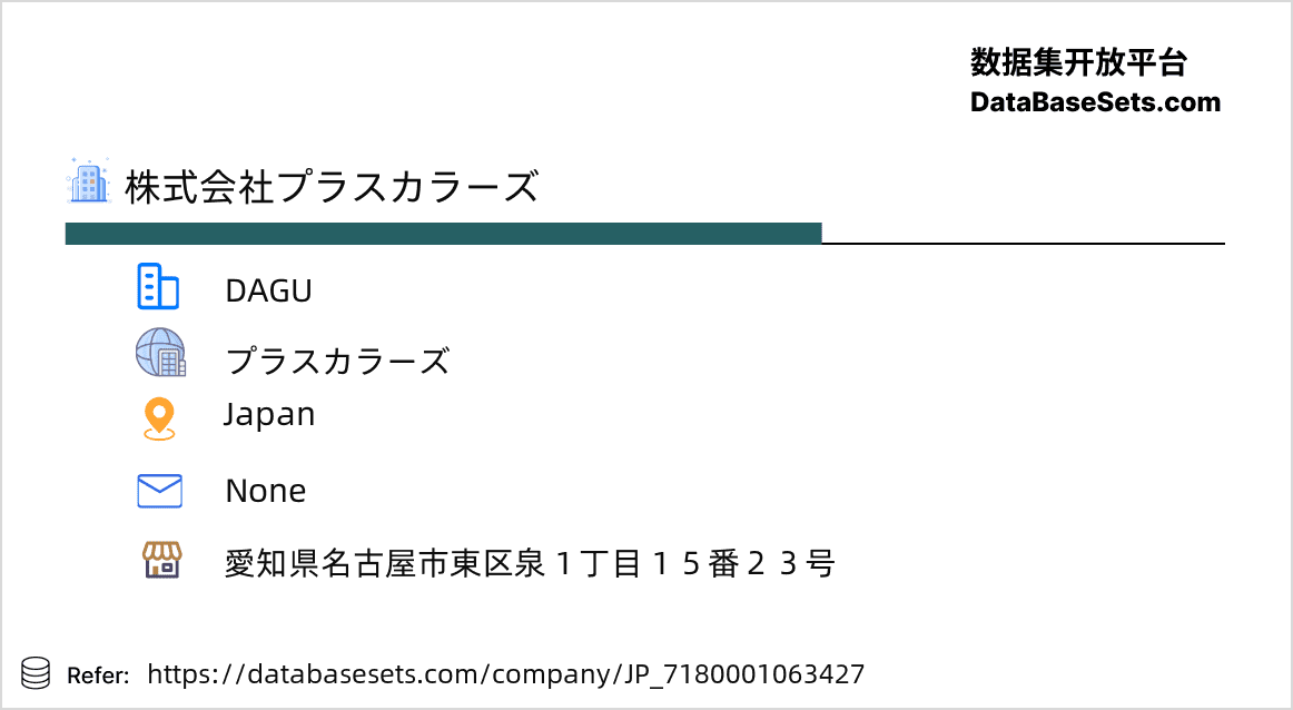Japan-7180001063427