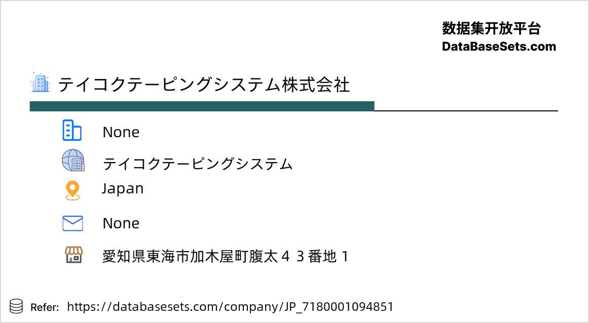Japan-7180001094851