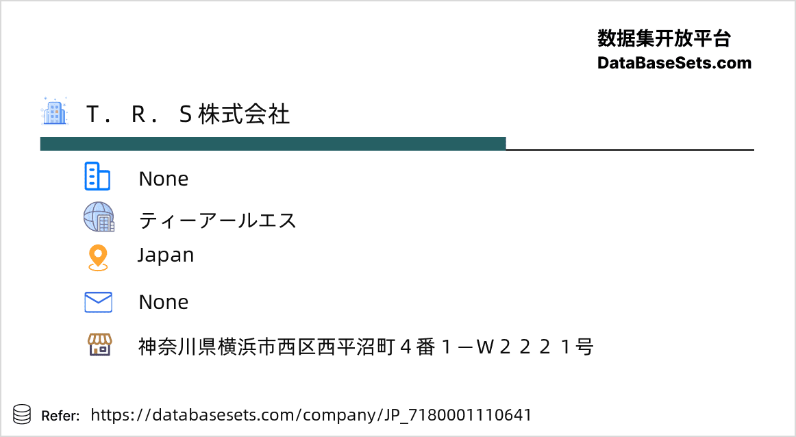 Japan-7180001110641