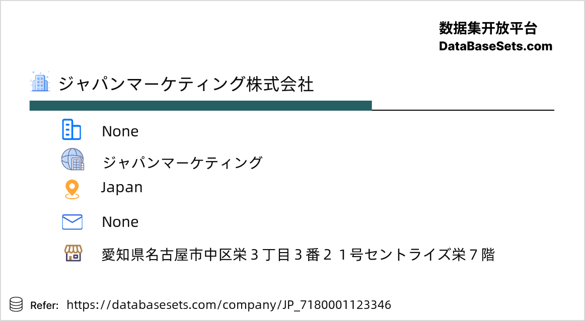 Japan-7180001123346