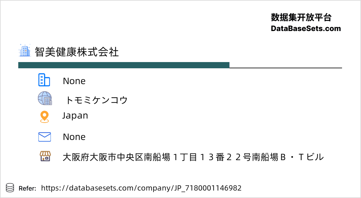 Japan-7180001146982