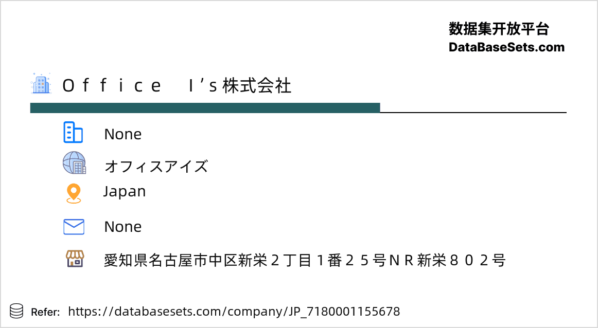 Japan-7180001155678
