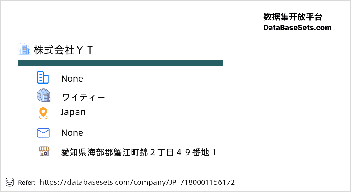 Japan-7180001156172