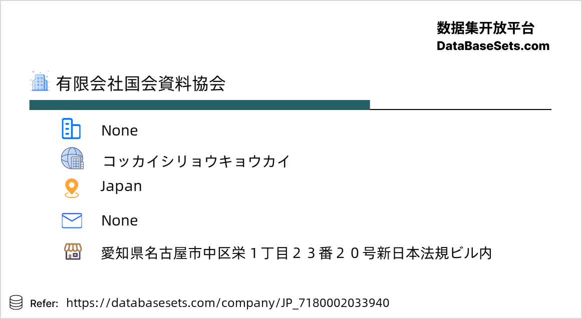 Japan-7180002033940
