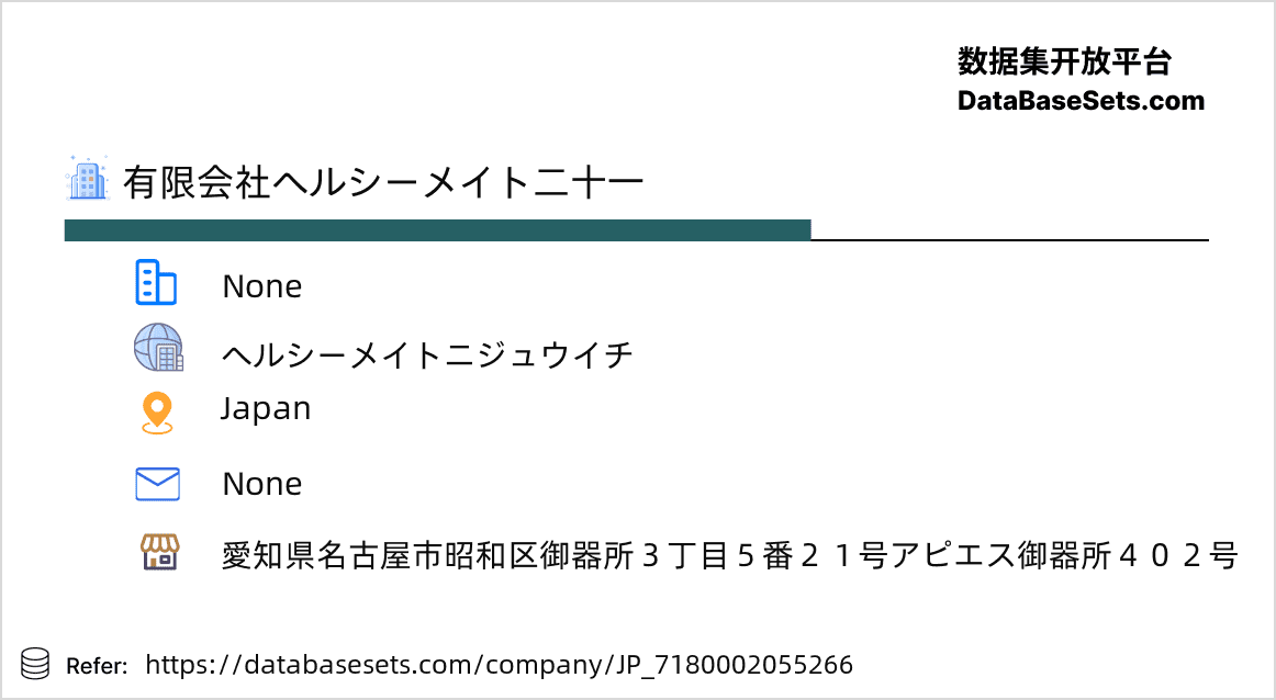 Japan-7180002055266