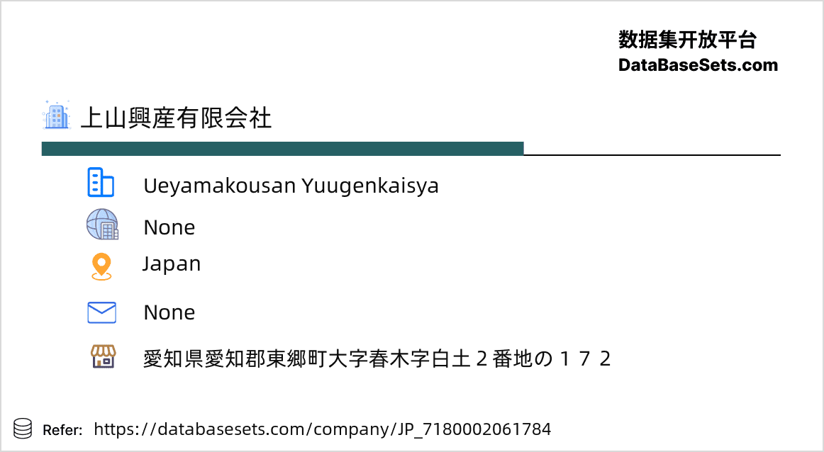 Japan-7180002061784