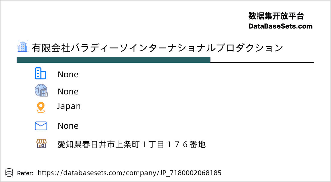 Japan-7180002068185
