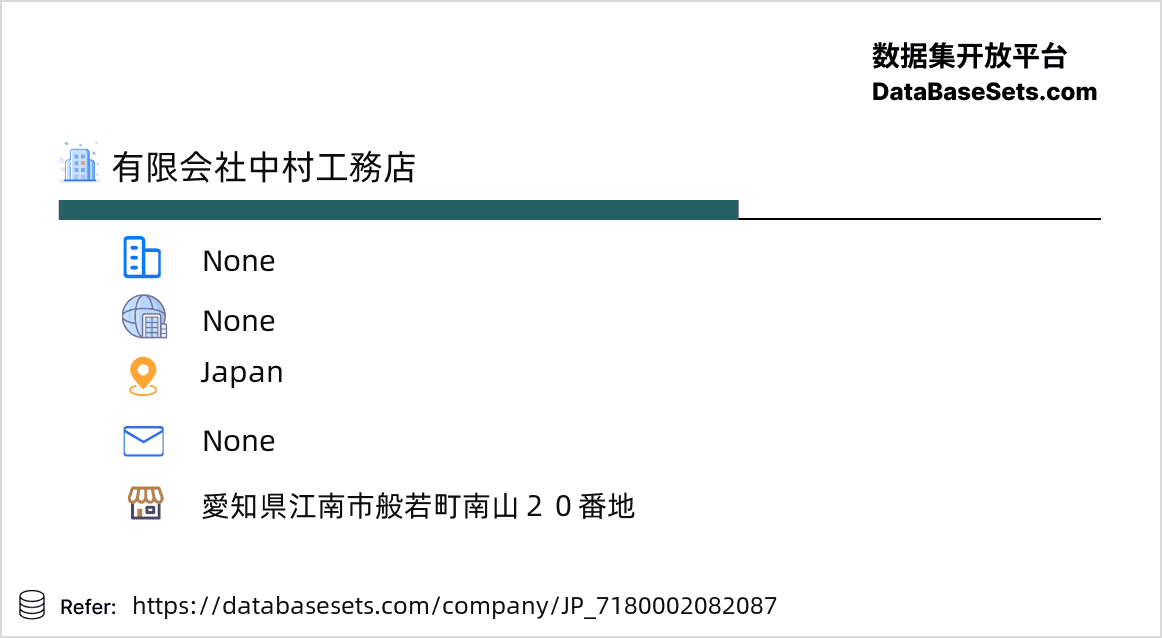 Japan-7180002082087