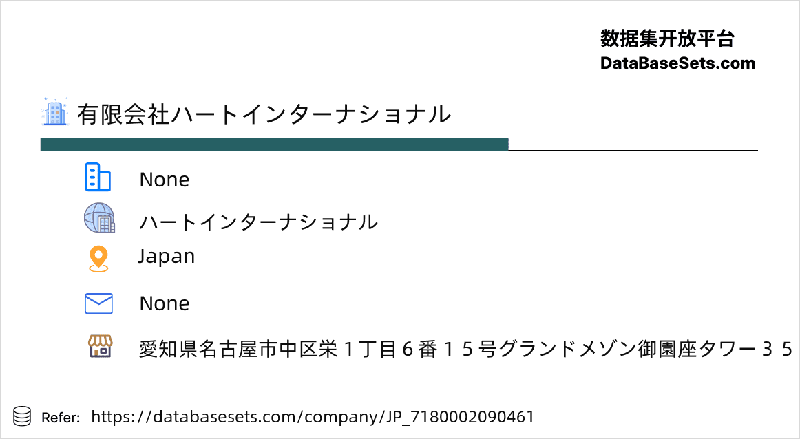Japan-7180002090461