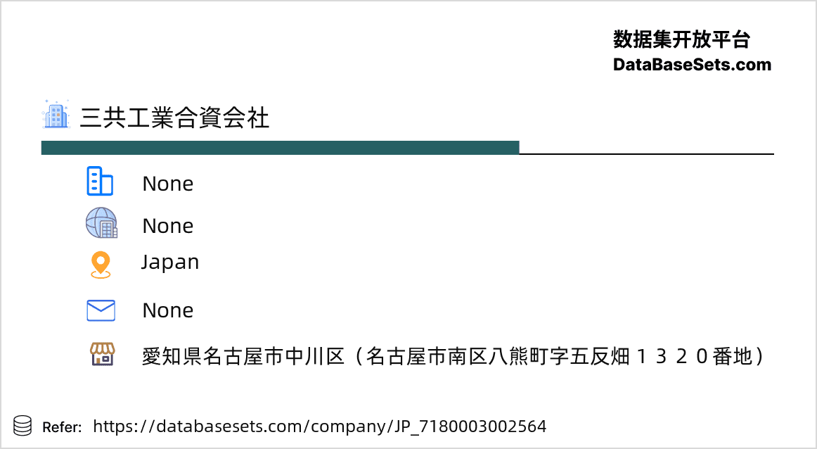 Japan-7180003002564