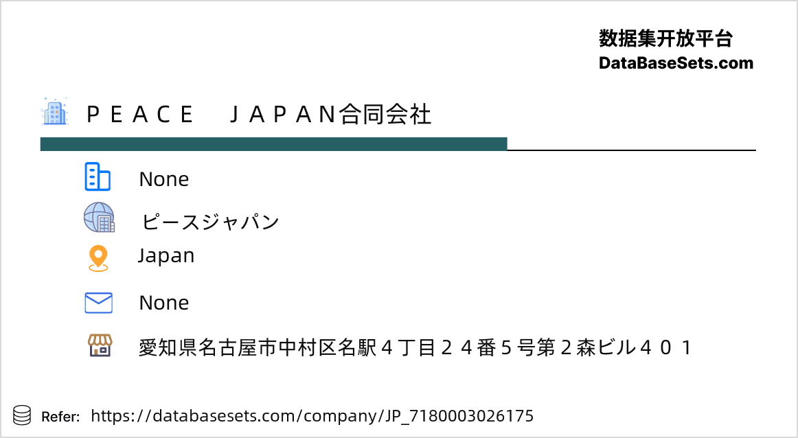 Japan-7180003026175