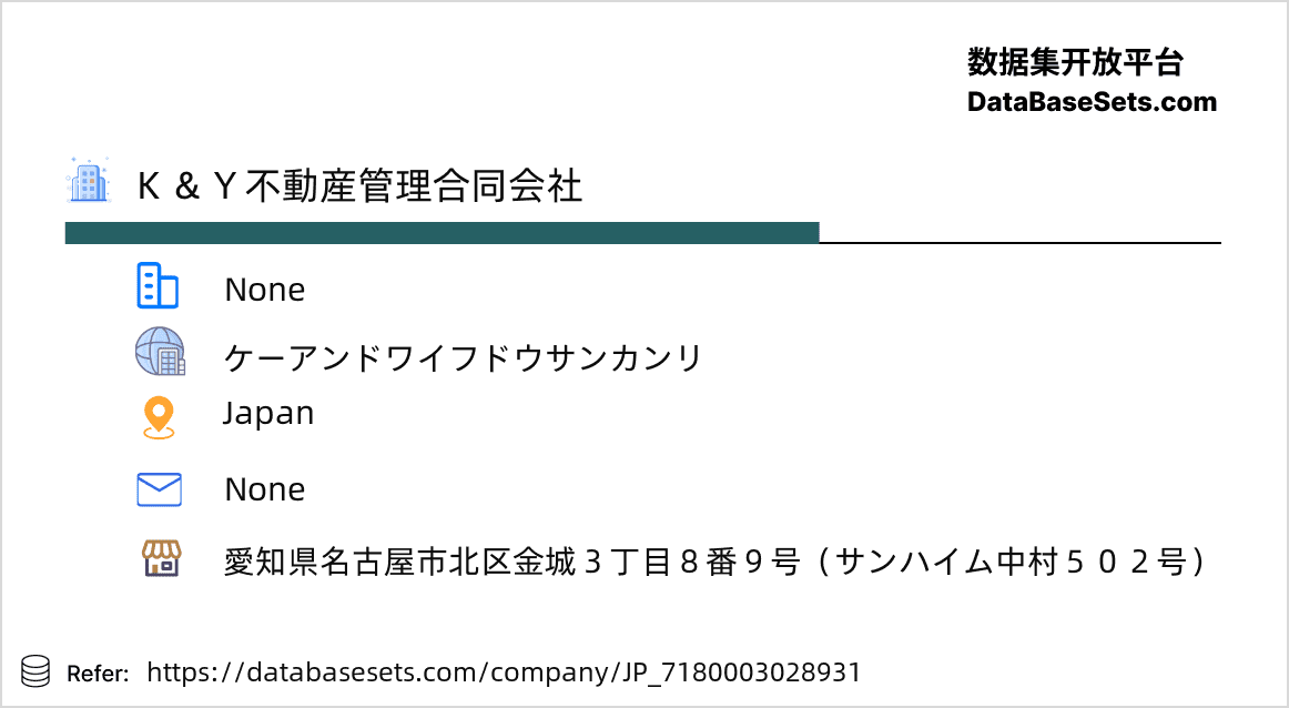 Japan-7180003028931