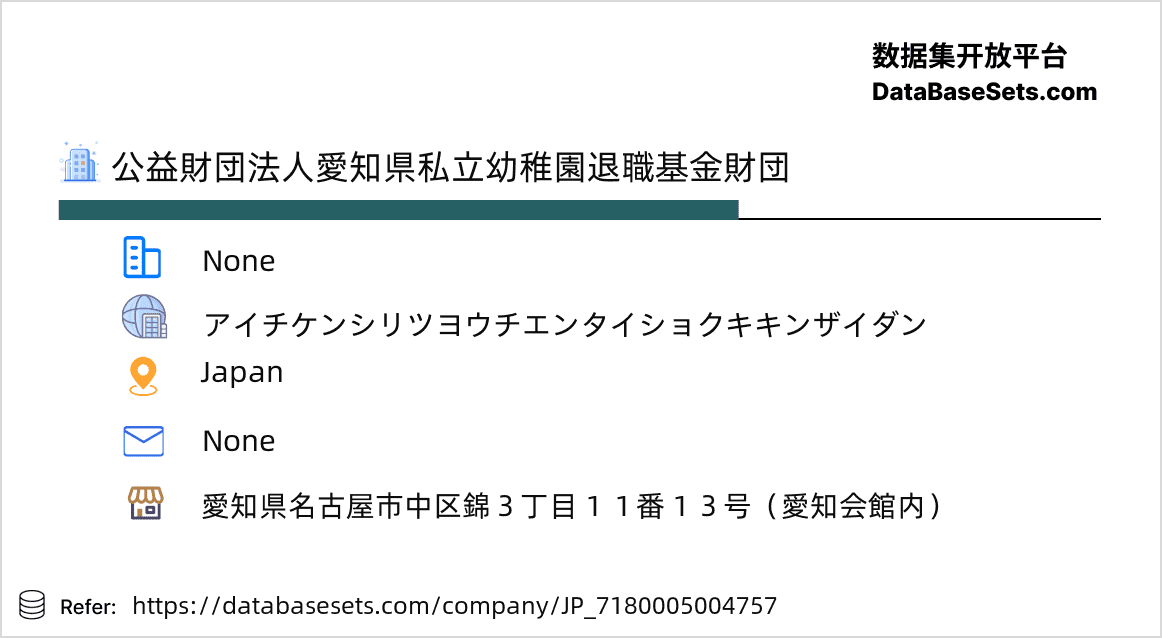 Japan-7180005004757