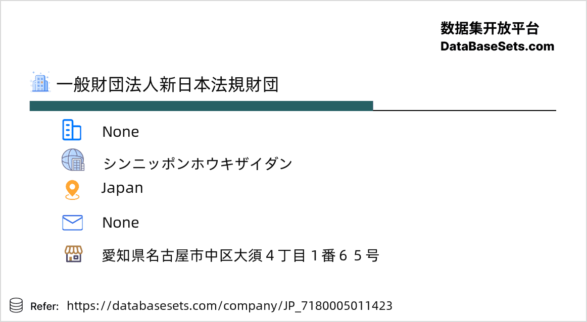 Japan-7180005011423