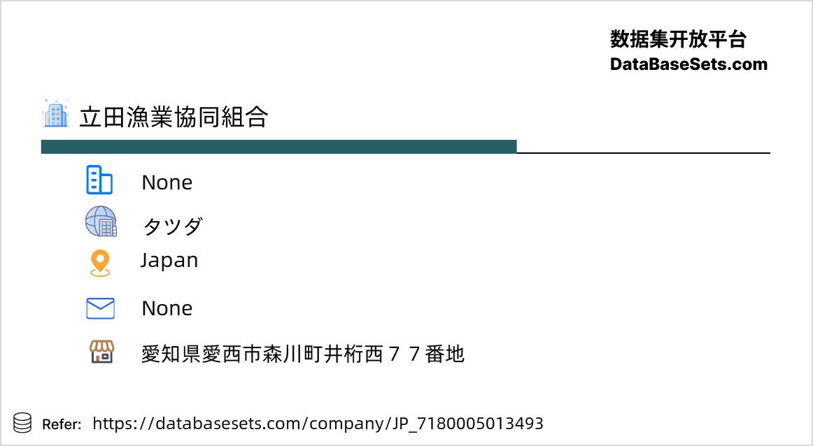 Japan-7180005013493