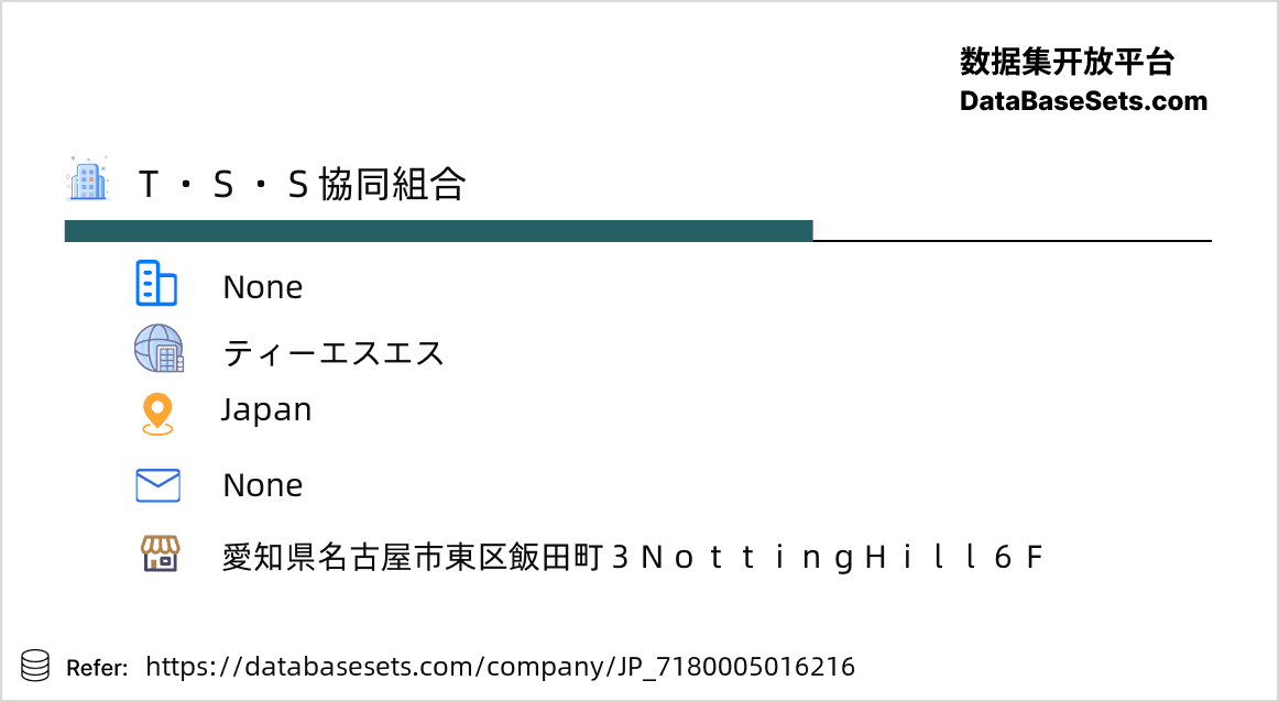 Japan-7180005016216