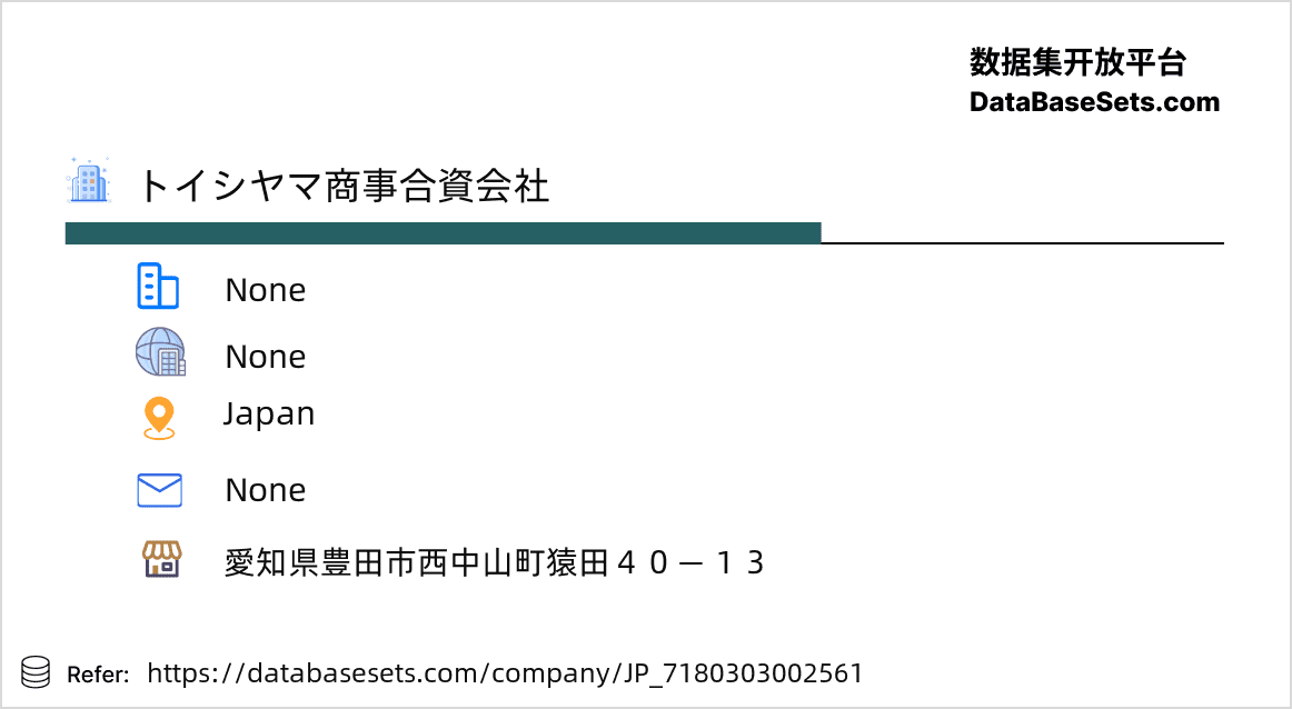 Japan-7180303002561