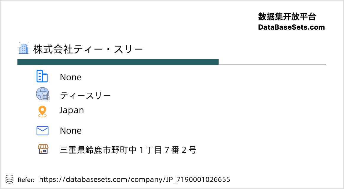 Japan-7190001026655
