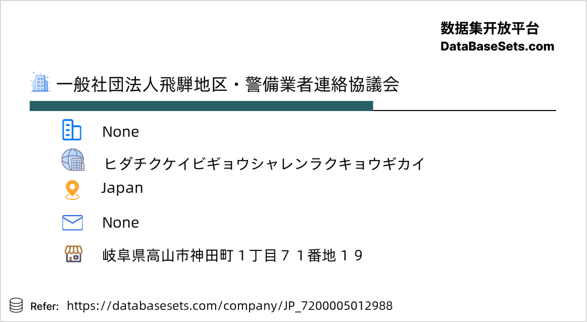 Japan-7200005012988