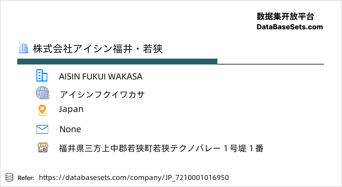Japan-7210001016950