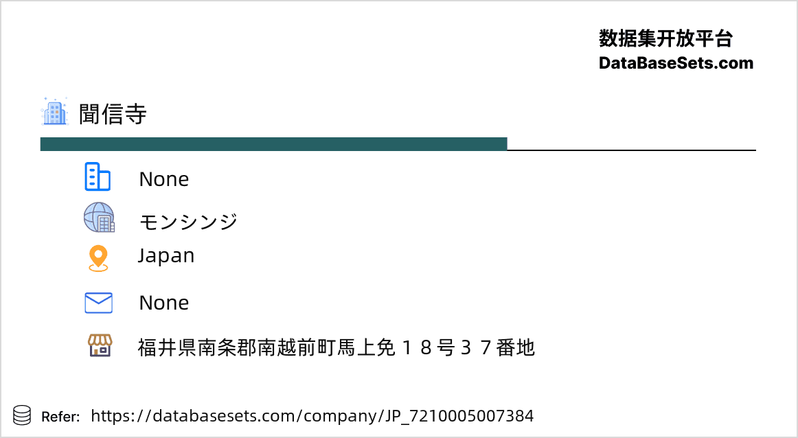 Japan-7210005007384