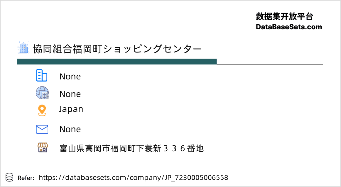 Japan-7230005006558