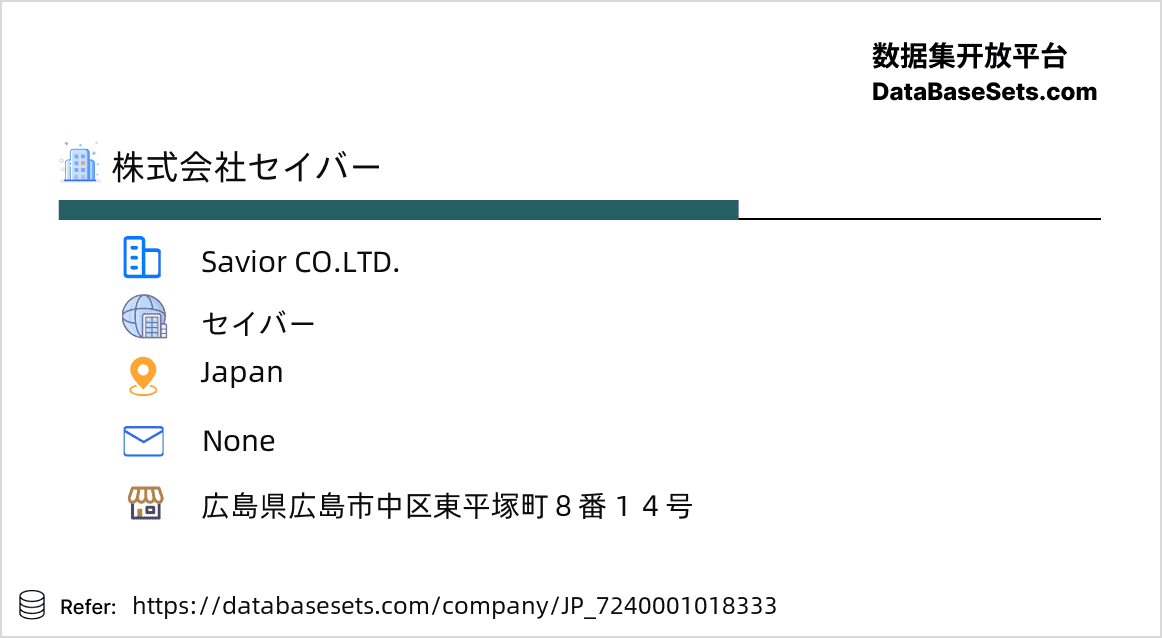 Japan-7240001018333