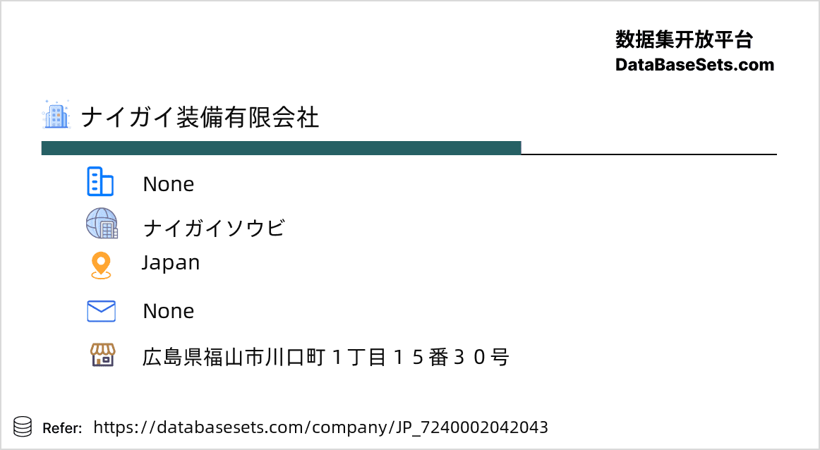 Japan-7240002042043