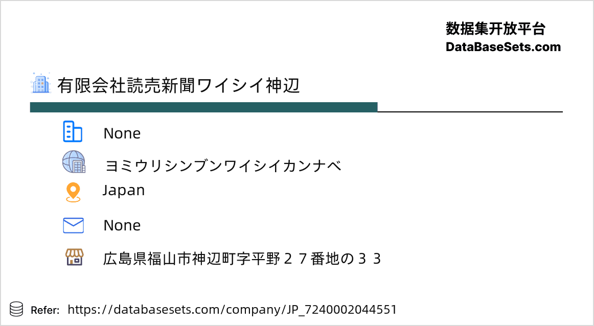 Japan-7240002044551